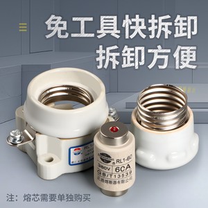 Fusible de Cartucho Zhengkong RL1-60, Base de Fusible para Máquina Herramienta de 500V, 6A, 15A, 30A, 100A, 200A - Product Image 2