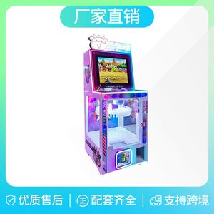 Nouvelle machine de jeu pour enfants, ensemble de porte-clés poupée à clipser, machine à faire des boulettes de bœuf, machine de jeu commerciale Theluckyroller avec pendentif - Product Image 2