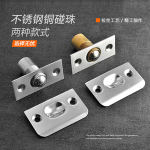 Stainless Steel Door Catch Spring Hidden Installation Durable For Hotel KTV Door <b>Stopper</b> - Product Image 4