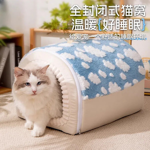 Nid pour chat Laiben Cloud - Chaud et confortable en hiver, semi-fermé, épaissi pour une sensation sûre et chaleureuse pour les chatons - Product Image 2