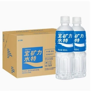Vente en gros de boissons sportives électrolytiques <span class=keywords><strong>Pocari</strong></span> <span class=keywords><strong>Sweat</strong></span> du Japon, 500 ml, eau en bouteille très vendue - Product Image 1