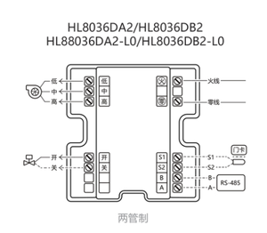 Termostato con Pantalla Táctil LCD HL8036DA2 - Termostato FCU RS-485 HL8036DA2 HL8036DA2 - Product Image 4