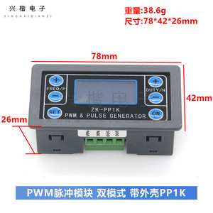 โมดูลเครื่องกำเนิดพัลส์ Zk-Pp1K Pwm สำหรับการสร้างสัญญาณควบคุมสเต็ปเปอร์มอเตอร์ - Product Image 4