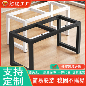 Soporte de Hierro Forjado para Patas de Mesa, para Comedor, Sala de Reuniones, Oficina, Bar, Mesa de Centro, Accesorio para Cubierta Superior - Product Image 3