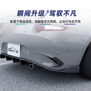 มาสด้า MX-5 Miata ND 2016+ ชุดแต่งช่องระบายอากาศกันชนหลัง สีดำเปียโน ลายคาร์บอนไฟเบอร์ วัสดุ ABS ติดตั้งง่าย - Product Image 3