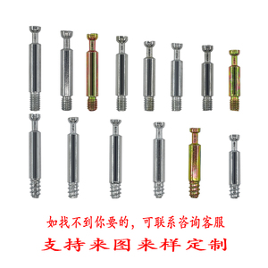 Fixation autoperceuse 2-en-1 avec tige en fer épaissie de 6,7 mm, vis de connexion 3-en-1 pour armoires, tiroirs et autres applications - Product Image 3