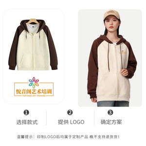 Sweat-shirt à capuche zippé doublé polaire en coton pour uniformes scolaires et sportifs Vert olive M070 - Product Image 5