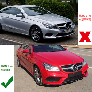 Mercedes-Benz E-Class Coupe Front Bumper AMG Grille Air Blade Modification 2013-16 PP Replacement Part Number 263 - Product Image 5