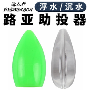 Artificial Hard Bait Lure Kit Plastic Slow Sinking Long Casting Freshwater <b>Fishing</b> Carp Target - Product Image 4