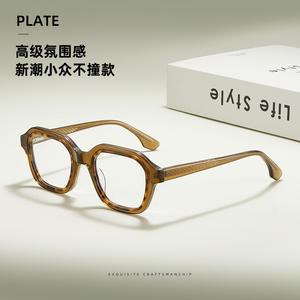 Montures de lunettes rectangulaires en acétate unisexe, monture complète, tendance mode, largeur de bord de 4,5 mm - Product Image 1