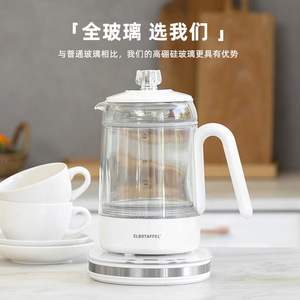 กาต้มน้ำไฟฟ้าเอลบส์ทาเฟล 1.1-1.5 ลิตร เครื่องชงชาอัตโนมัติพร้อมฐานหมุนได้ 360 องศาสำหรับใช้ในบ้านและหอพัก - Product Image 4