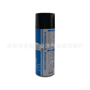 Limpiador Industrial Super Bd-301 450ml Spray de Secado Rápido para Eliminar Moho en Plástico de Uso Industrial - Product Image 4