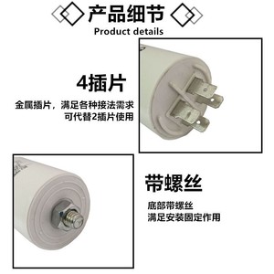 <span class=keywords><strong>CBB60</strong></span> <span class=keywords><strong>450V</strong></span> 4UF 5UF 6uF 8uF 8UF 10UF 12uF 14uF 16uF <span class=keywords><strong>18uF</strong></span> 20UF 25uF 30UF 35uF 40uF 50uF 80uF 100uF uF ตัวเก็บประจุ - Product Image 2