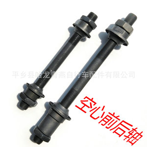 Juego de Ejes Huecos de Carbono para Bicicleta de Montaña, Delantero y Trasero, con Rodamientos de Bolas, Gris, Alta Resistencia - Product Image 2