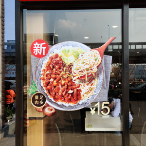 Grands panneaux autocollants en PVC imperméables pour fenêtres, imprimés UV, amovibles, pour la <span class=keywords><strong>promotion</strong></span> des magasins <span class=keywords><strong>KFC</strong></span> - Product Image 4