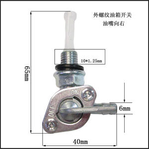 Corrosion Rust-Resistant 2-8KW Gasoline Generator 168-188F Fuel <b>Line</b> <b>Switch</b> Valve Internal External Generator Parts Accessories - Product Image 4