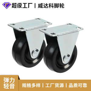 Furniture <b>Caster</b> 1.5 Inch Rubber Fixed <b>Wheel</b> Plate Mount Silent Bearing General Use - Product Image 5