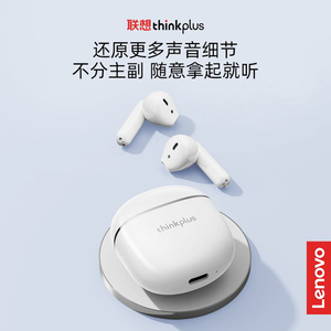 Écouteurs sans fil Lenvov Thinkplus TWS LP42 BT 5.4 avec indicateur LED, étanches IPX4, longue durée de lecture, réduction de bruit, pour jeux et musique - Product Image 2