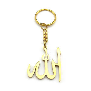 LLavero de acero inoxidable musulmán islámico Alá Corán para mujeres y hombres, llavero árabe islámico de Color dorado, joyería, porte clés - Product Image 5