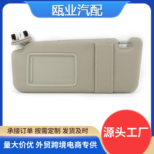 <b>Sun</b> Visor For 2007-2011 Toyota Camry Left Side 74320-06800-E0 With Wiring 3M Tape Install - Product Image 5