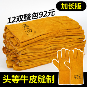 Welding <b>Gloves</b> Cowhide <b>Long</b> Sleeve Heat Resistant For Welders - Product Image 2