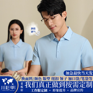 เสื้อโปโลแขนสั้นสีทึบโพลีเอสเตอร์แห้งเร็วชุดทำงานสวมใส่ทุกวัน - Product Image 5