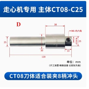 Tốt Nhất Người Bán Máy Tiện Quay Broach Đấm Công Cụ Cho Chủ Công Dân Sao Tsugami Hanwha Tornos 1PC - Product Image 5