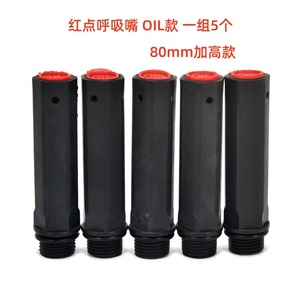 Boquilla de ventilación Red Dot de 15.5mm, piezas neumáticas optimizadas para aceite - Product Image 4