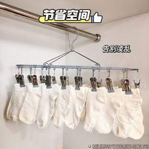 Stainless Steel Drying Rack With 20 <b>Clips</b> For Socks Underwear Windproof Non Slip Round Design Bathroom Use <b>Hook</b> Type - Product Image 4