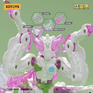 <span class=keywords><strong>Beastbox</strong></span> โมเดลของเล่นหุ่นกระบอกพลาสติก25ซม., โมเดลแอคชั่นรูปดอกบัว BB-37LO ใหม่ - Product Image 3