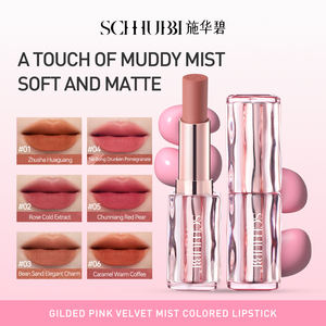 أحمر شفاه سائل مطفي نباتي مقاوم للماء بلون عاري، أحمر شفاه بعلامة تجارية خاصة - Product Image 1