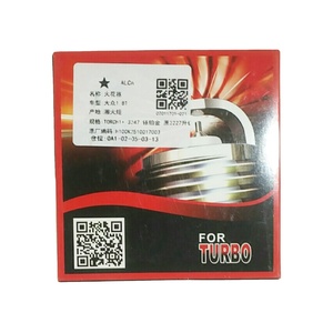 H100K2510017003หัวเทียนดั้งเดิม TORCH1 + 3247สำหรับ MGTF1.8T VW1.8T Wall1.5T - Product Image 4