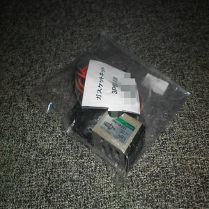 3PB119-C21 3PB119C21วาล์วไม่มีกล่องระบบอัตโนมัติสำหรับอุตสาหกรรมของแท้ใหม่ - Product Image 1