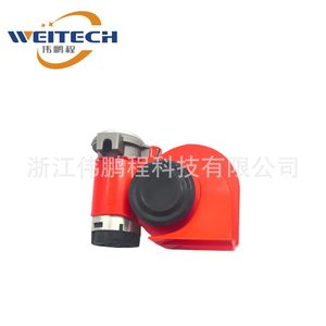 Weitech ลำโพงเสียงทุ้มทรงสี่เหลี่ยม12V ทำจากพลาสติกสำหรับอัพเกรดชุดติดตั้ง - Product Image 2