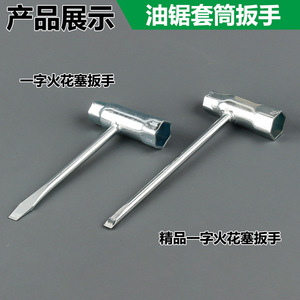 Llave para bujías de motosierra/cortacésped todo en uno, accesorios de jardín, destornillador de cabeza plana/Phillips, accesorios para piezas de cortacésped - Product Image 4