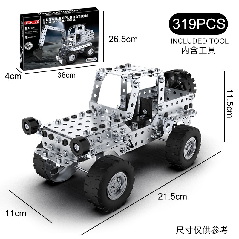 camionnette (nombre de pièces : 319 PCS)
