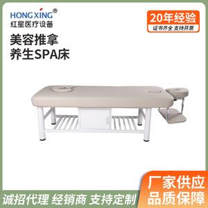 Cama de Masaje y Spa Red Star Beauty, Color Camel, Personalizable, Venta al Por Mayor - Product Image 1