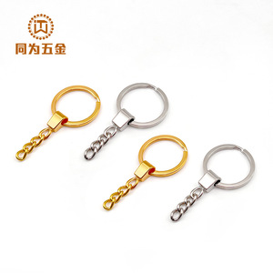 Metal Keychain With Chain Round Ring Silver Gold Durable For Plush Toys And <b>Dolls</b> <b>Accessories</b> - Product Image 1