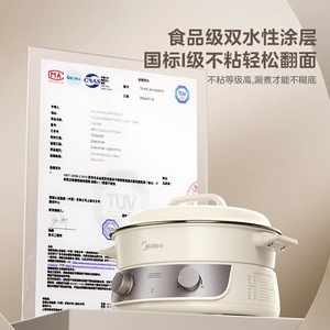 หม้อไฟฟ้ามีเดีย Mc-Hge3036 1500W แบบไม่ติดกระทะ ทรงกลม ถอดประกอบได้ สำหรับทำอาหาร - Product Image 2