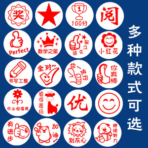 Teacher's Comment Stamp Cute Cartoon Design For Students Reward And Encouragement Primary School Use - Product Image 4