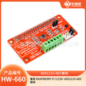 Module ADC Raspberry Pi ADS1115, entrée analogique 16 bits 4 canaux pour Raspberry Pi 3/2/B+ - Product Image 5