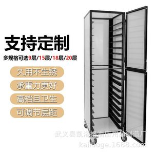 Detachable Commercial Enclosed Aluminum Alloy <b>Baking</b> Tray Rack 600x400 Hinged Door Bakery <b>Equipment</b> - Product Image 2