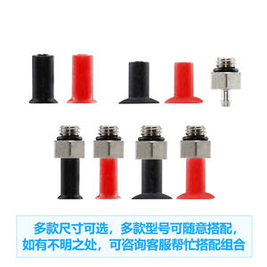 Componentes Neumáticos Miniatura SUF5.5/3.5S/N-M5M, Accesorios para Brazos Robóticos, Ventosa de Vacío y Boquilla de Succión - Product Image 2