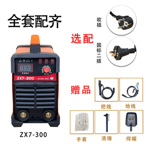 เครื่องเชื่อมอินเวอร์เตอร์ ZX7-300 แบบพกพา 68V ชนิดอาร์ค สำหรับงานอุตสาหกรรม - Product Image 4