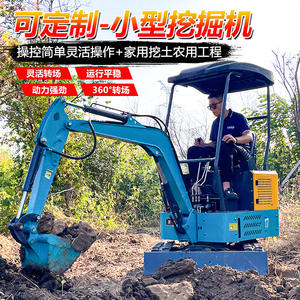 Mini-excavatrice agricole multifonctionnelle pour travaux de terrassement domestique et de creusement de fossés en verger - Product Image 1