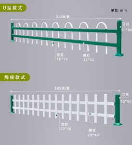 Clôture <span class=keywords><strong>de</strong></span> <span class=keywords><strong>jardin</strong></span> extérieure <span class=keywords><strong>en</strong></span> acier galvanisé sur mesure, barrière <span class=keywords><strong>de</strong></span> protection pour pelouse, isolation des deux côtés <span class=keywords><strong>de</strong></span> la route, ceinture verte pour <span class=keywords><strong>bassin</strong></span> <span class=keywords><strong>de</strong></span> fleurs - Product Image 6