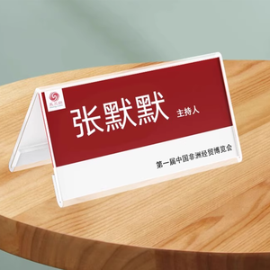Acrylic hội nghị thẻ hai mặt trong suốt hiển thị bảng ghế thẻ tam giác bảng ký hình chữ V Bảng thẻ - Product Image 3