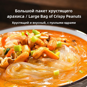 บะหมี่กึ่งสำเร็จรูปตรา YES 183 กรัม เวอร์มิเชลลี่เส้นใหญ่ รสซุปกระดูกใหญ่ภาคตะวันออกเฉียงเหนือ ผลิตจากโรงงานบะหมี่จีน ขายส่งสำหรับรัสเซียและ CIS - Product Image 4