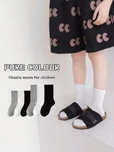 Chaussettes mi-mollet pour garçons et filles, enfants, noires, blanches, grises, épaisses, respirantes, en tricot, pour l'automne - Product Image 4