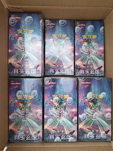 Poke-moned Simplified Chinese PTCG <span class=keywords><strong>Purple</strong></span> and White 14.0 True Mystery Boosting Pack Original Box - Product Image 4